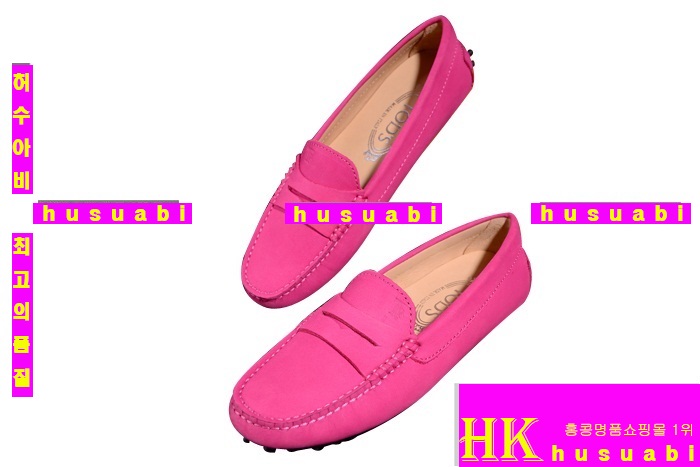 ���� ���� ��ǰ �Ź� TO8913-2