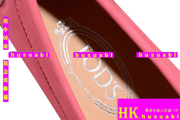 ���� ���� ��ǰ �Ź� TO8913