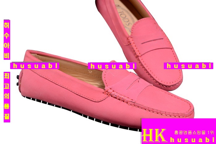 ���� ���� ��ǰ �Ź� TO8913