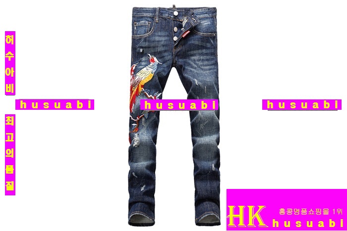 ������� û���� �Ż� DSQ20140-1