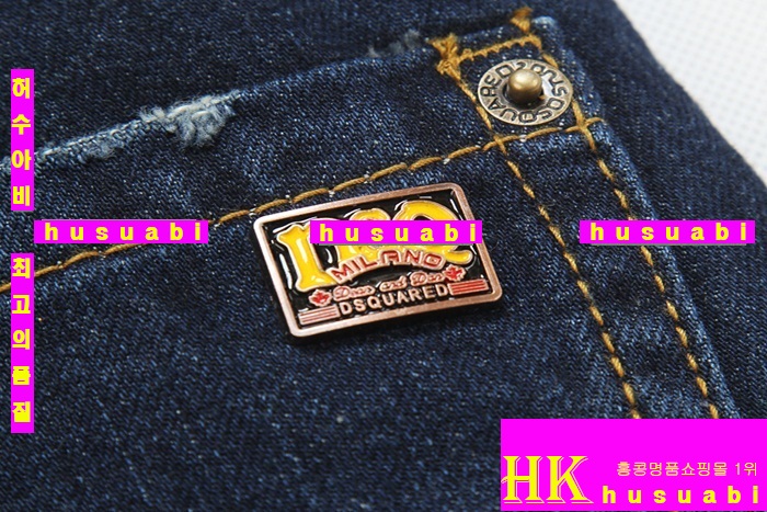 ������� û���� �Ż� DSQ20135-1