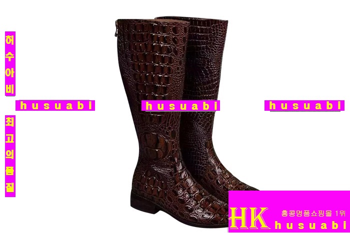 �����޽� ���� �Ż� ���ڽŹ� H45667-1