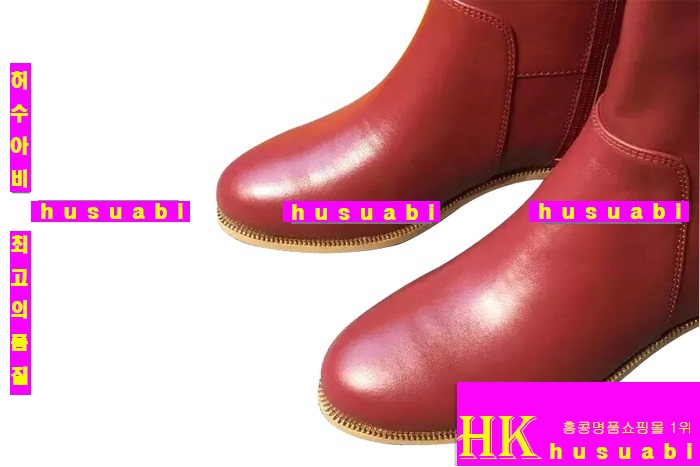 �����޽� ���� �Ż� ���ڽŹ� H45668