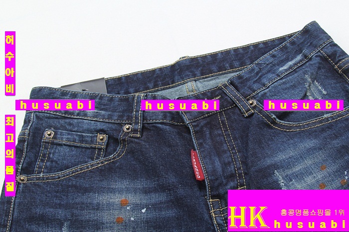 ������� û���� �Ż� DSQ20131-1