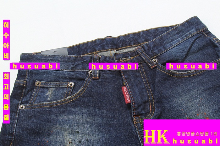 ������� û���� �Ż� DSQ20132-1