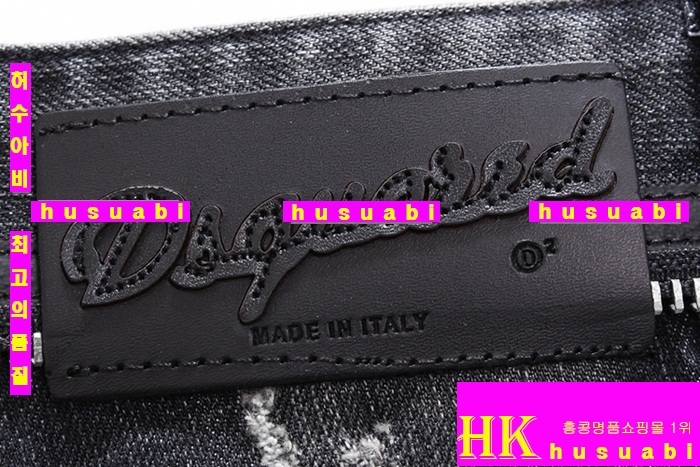 ������� û���� �Ż� DSQ20138-1