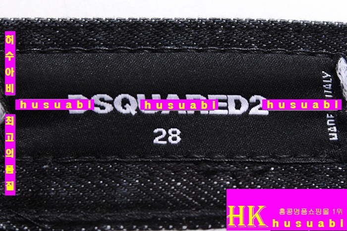 ������� û���� �Ż� DSQ20138-1