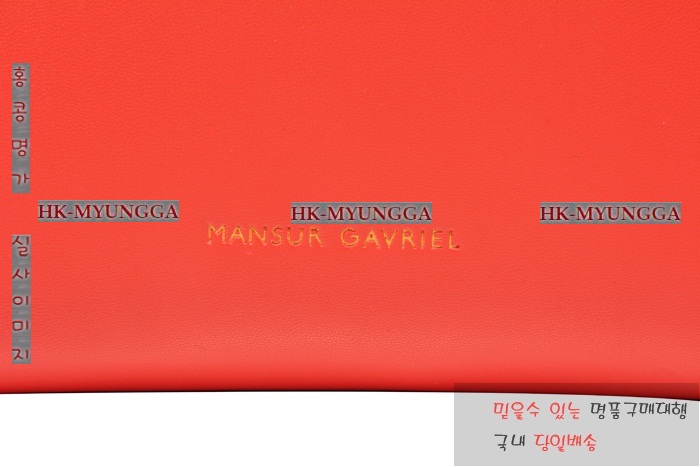 ������ ���긮�� ��Ŷ�� MG13813-1