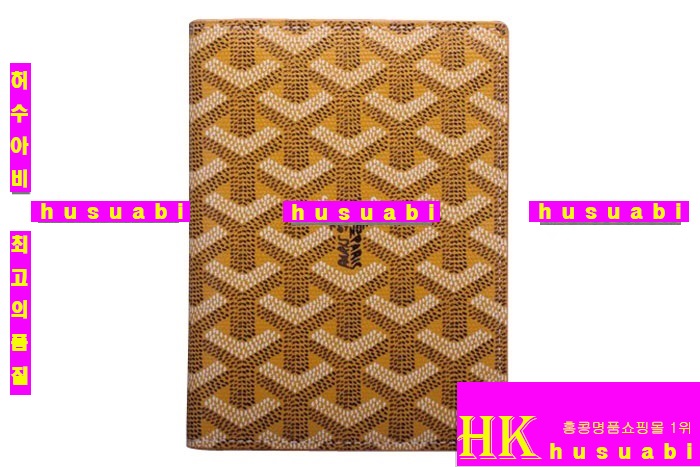 ���ߵ� �Ż� �������� GY0719-9