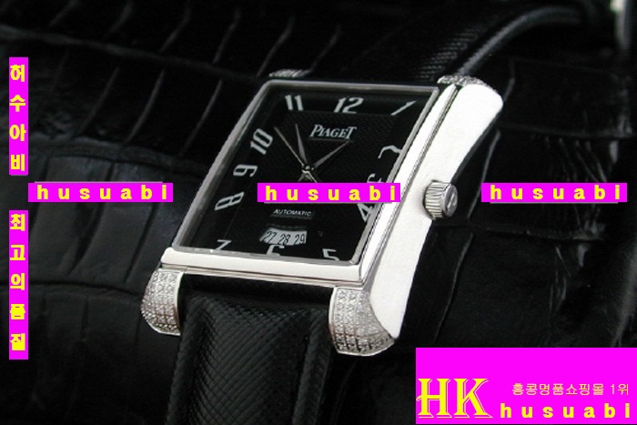 �Ǿ��� �ð� - �ð� EMPERADOR