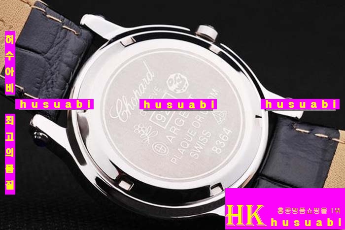 ���ĵ� ���ڽð� Replica Chopard Japanese Quartz MOVEMENT Polished Case Crown Light brown Bracelet Women. sa-10