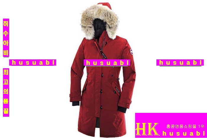 ĳ���ٱ��� �˽��� SL8-8