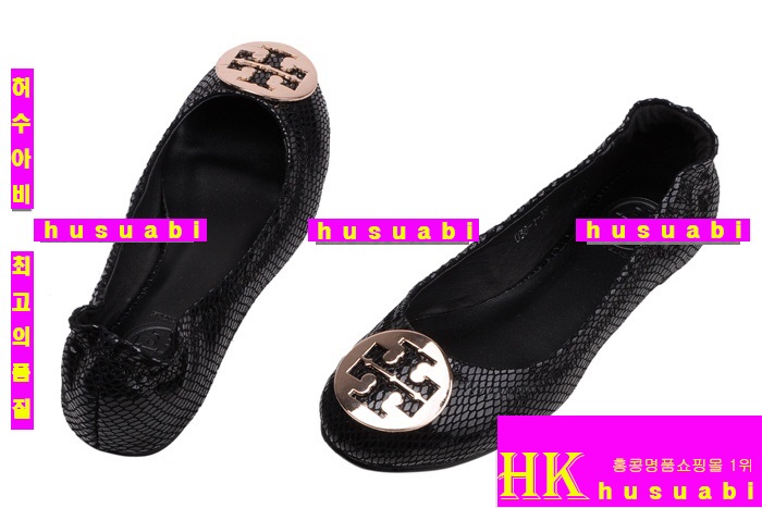 �丮��ġ �÷����� 3590-1