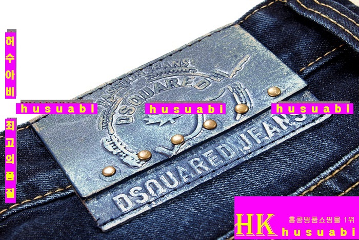 ������� û���� ���� ��ǰ �Ƿ� DSQ3794-2