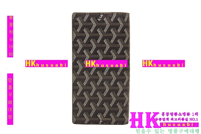 ���ߵ� �Ż� ������ ���� GY4569-2