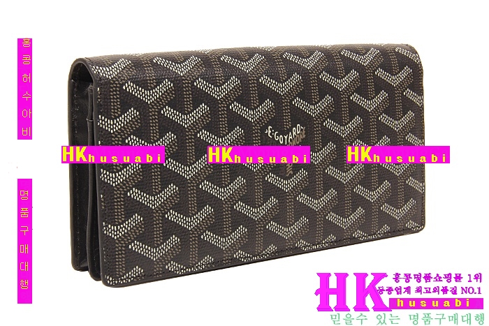 ���ߵ� �Ż� ������ ���� GY4569-2