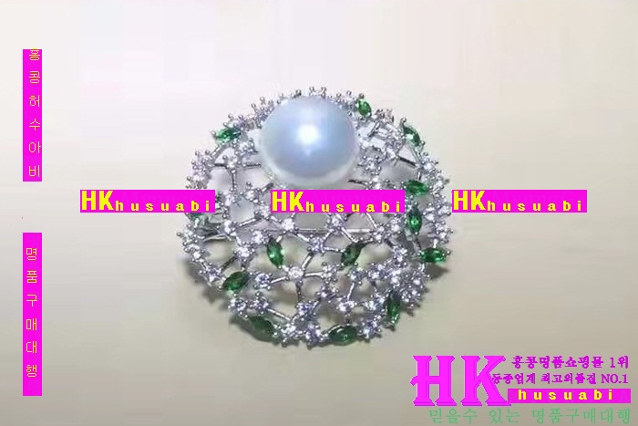 ���� �Ż� ���ġ CH79541