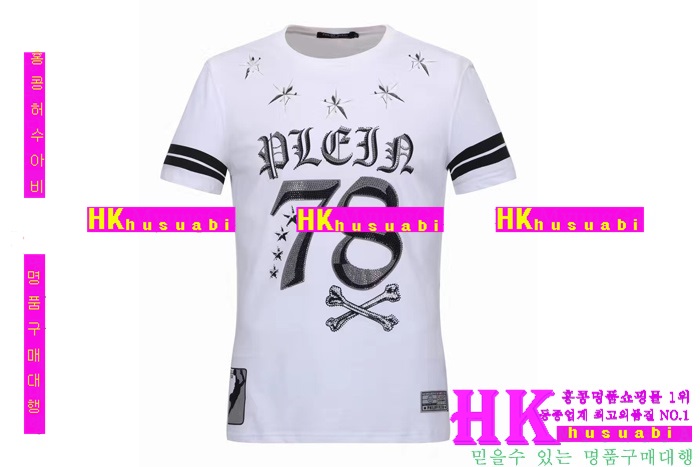 NEW �ʸ��÷��� �Ż� ���� ����Ƽ PP170304-11