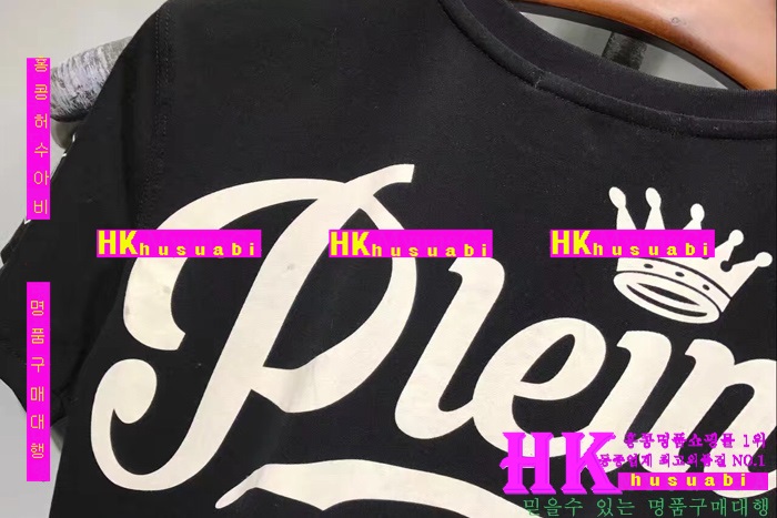 NEW �ʸ��÷��� �Ż� ���� ����Ƽ PP170304-19