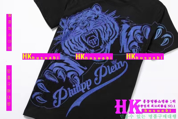 NEW �ʸ��÷��� �Ż� ���� ����Ƽ PP170308-15