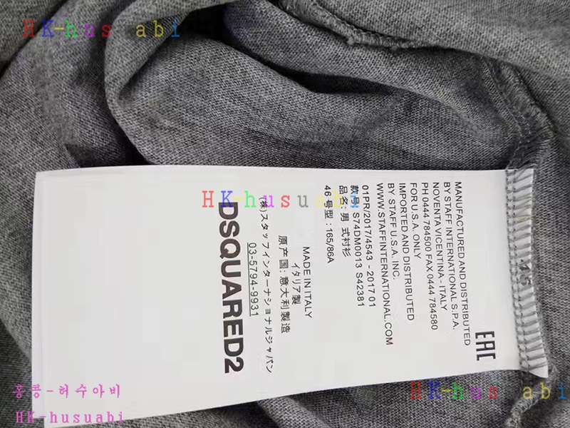 NEW ������� �Ż� ���� ����Ƽ DSQ170629-20