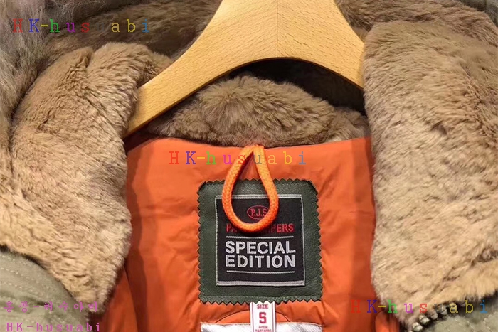 NEW �Ķ����۽� ������ �е� PR887501