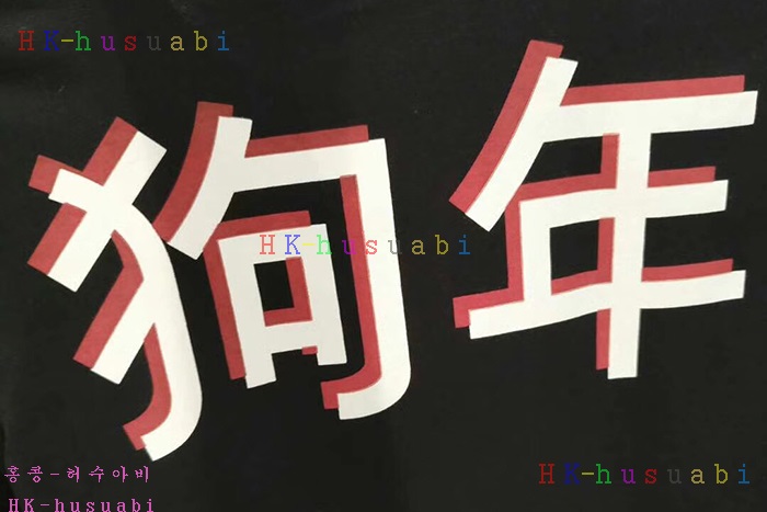 NEW ������� ������ ����Ƽ DQ2718